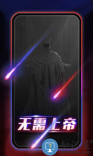 艾瓦隆桌游下载v3.5.0 安卓版