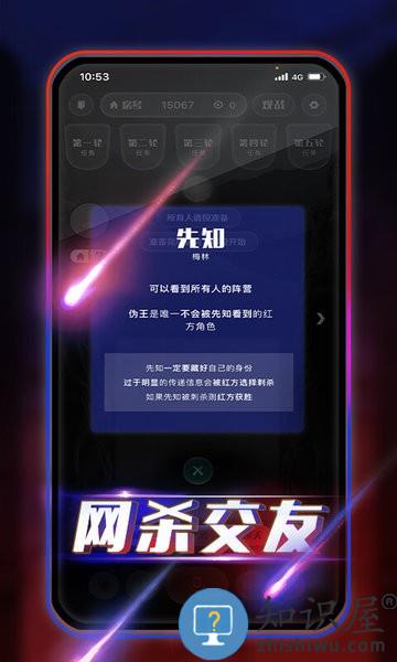 艾瓦隆桌游下载v3.5.0 安卓版