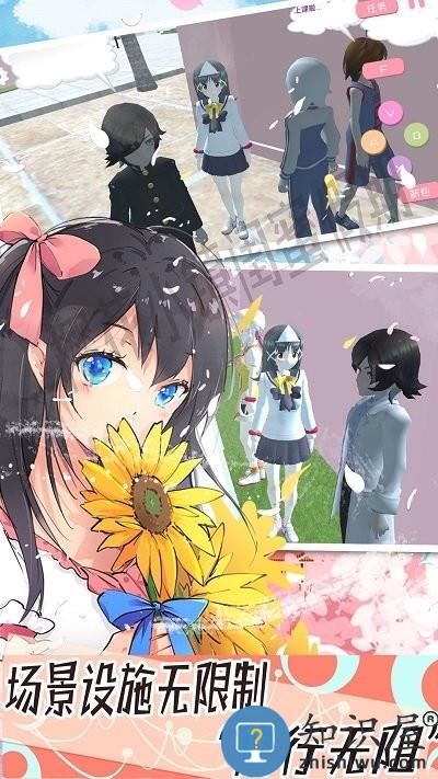 樱花小镇闺蜜假期游戏下载v1.0 安卓版