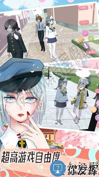 樱花小镇闺蜜假期游戏下载v1.0 安卓版