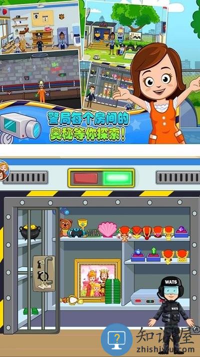 米加小镇人类帮派最新版下载v1.1 安卓版