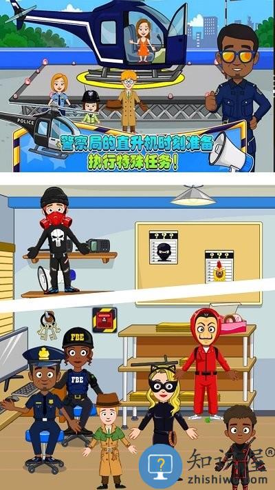 米加小镇人类帮派最新版下载v1.1 安卓版
