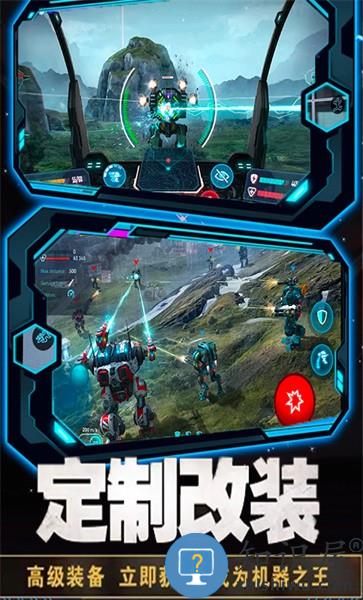变形机甲超人手机版下载v1.4 安卓版