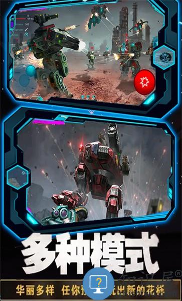 变形机甲超人手机版下载v1.4 安卓版