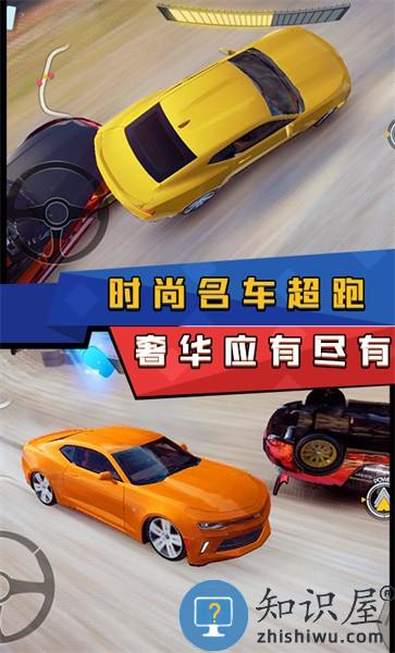 新3d极品飞车游戏下载