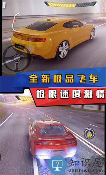 新3d极品飞车手机版下载v1.1 安卓版