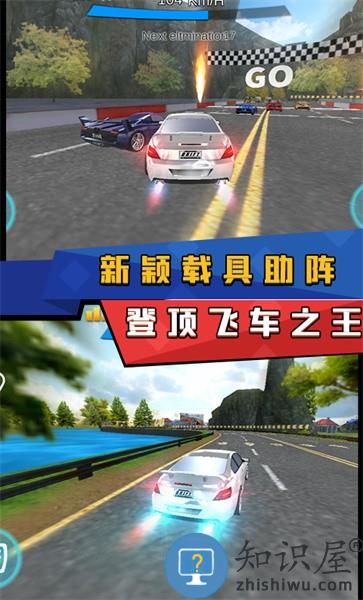 新3d极品飞车手机版下载v1.1 安卓版