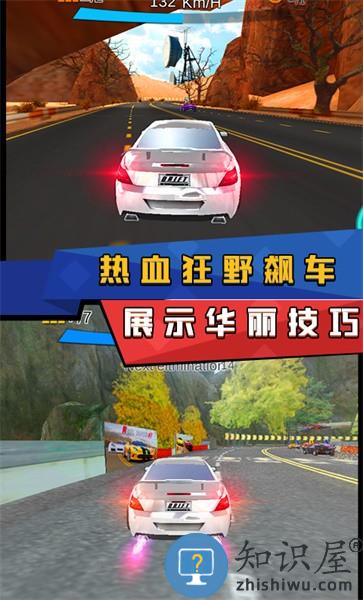 新3d极品飞车手机版下载v1.1 安卓版