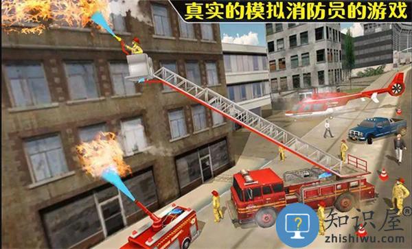模拟3d火线消防卡车手机版下载v1.5 安卓版