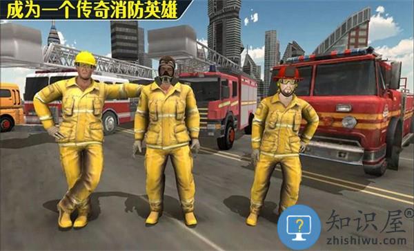 模拟3d火线消防卡车手机版下载v1.5 安卓版