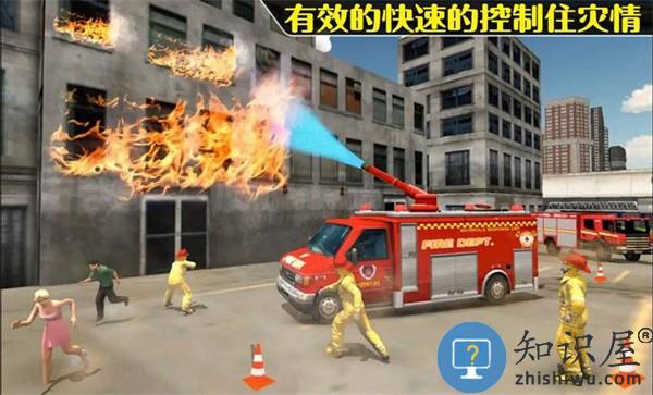 模拟3d火线消防卡车手机版下载v1.5 安卓版