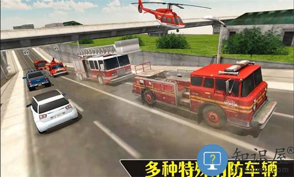 模拟3d火线消防卡车手机版下载v1.5 安卓版