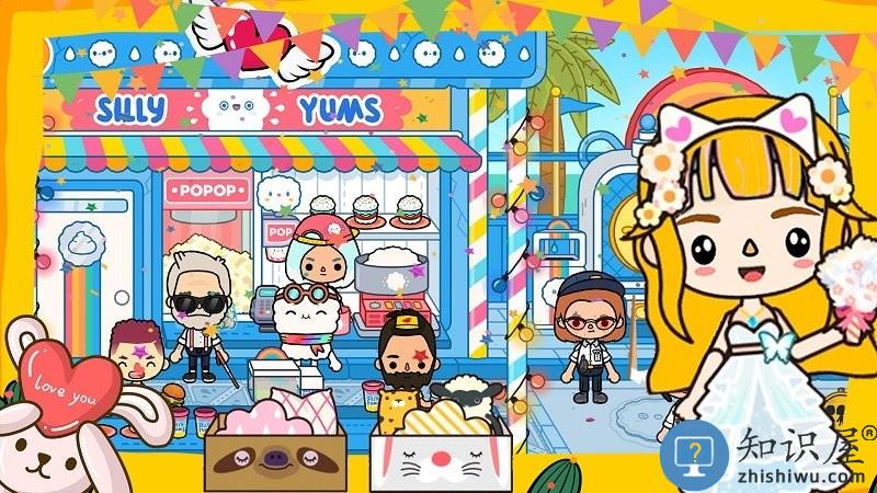 托卡世界过家家官方版下载v1.0 安卓版