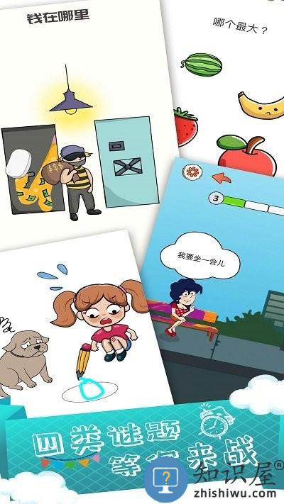 小姐姐大冒险游戏下载v1.0.1 安卓版