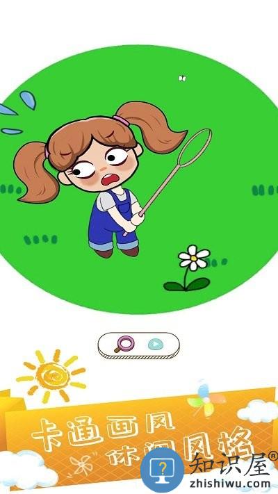 小姐姐大冒险游戏下载v1.0.1 安卓版