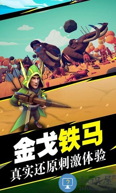 英雄战争文明游戏下载v2.0.8 安卓版