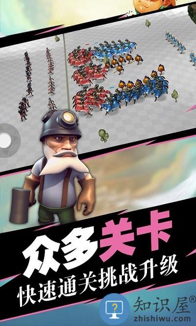 英雄战争文明游戏下载v2.0.8 安卓版