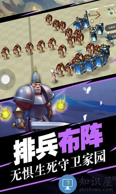英雄战争文明游戏下载v2.0.8 安卓版