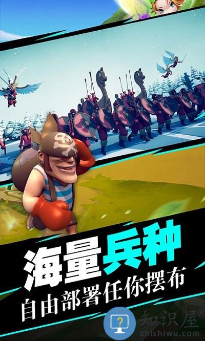 英雄战争文明游戏下载v2.0.8 安卓版