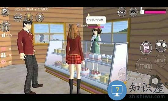 樱花公园模拟器3d免费版下载v1.034.24 安卓版