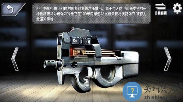 枪械玩的贼六游戏下载v1.0 安卓版