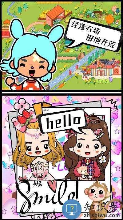 米加世界农场果园游戏下载v1.0 安卓版
