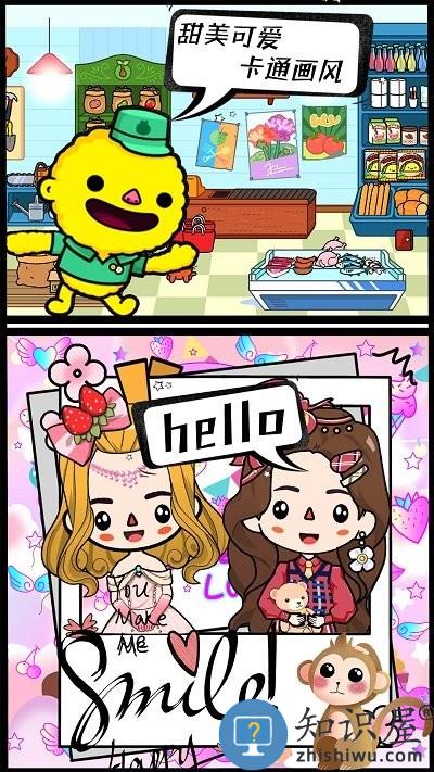 米加世界农场果园游戏下载v1.0 安卓版