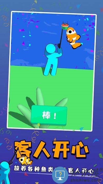 岛屿求生游戏下载v1.0.0 安卓版