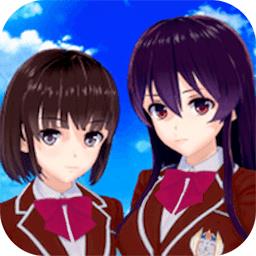 樱花公主模拟器游戏下载v1.0 安卓版