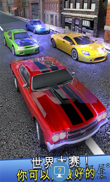 狂野飙车模拟器游戏下载
