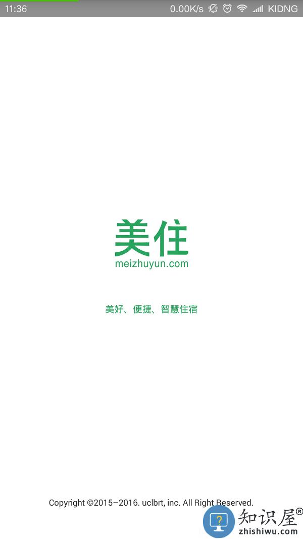 美住手机版下载