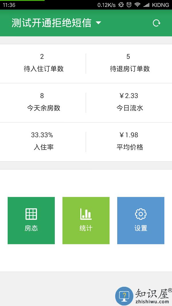 美住手机版下载v2.4.07 安卓版