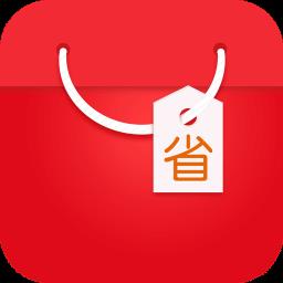 省又省软件下载v5.1.3 官方安卓版