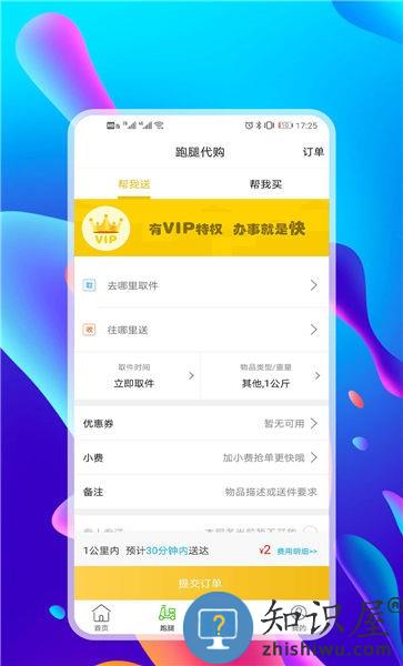 仟城官方版下载v10.0.7 安卓版