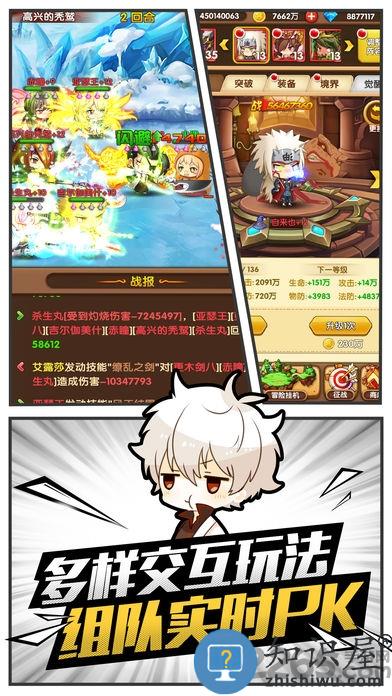 勇者传说官方版下载v1.1.1 安卓最新版