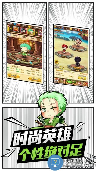勇者传说官方版下载v1.1.1 安卓最新版