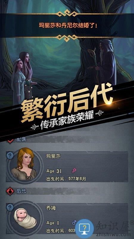 诸神皇冠百年骑士团无需联网版下载v1.0.31278 安卓离线版