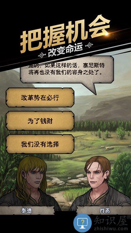 诸神皇冠百年骑士团无需联网版下载v1.0.31278 安卓离线版