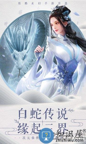 一梦奇缘超v版下载v2.024.0711 安卓bt版