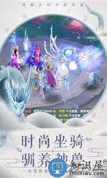 一梦奇缘超v版下载v2.024.0711 安卓bt版