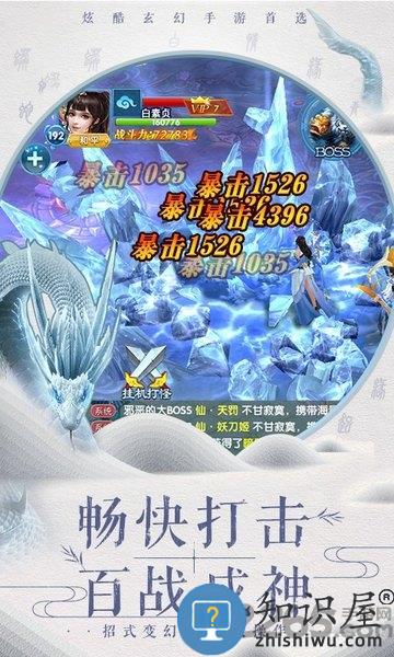一梦奇缘超v版下载v2.024.0711 安卓bt版