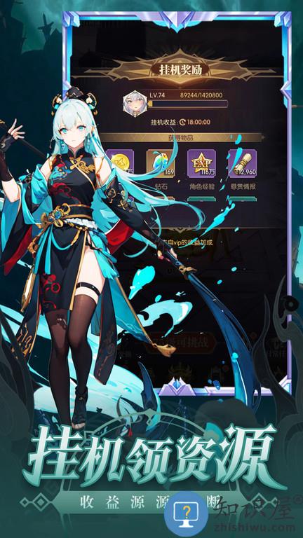 魔卡战姬内购破解版
