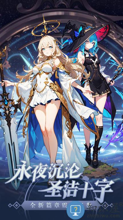 魔卡战姬无限钻石版下载v2.1.201906061054 安卓破解版
