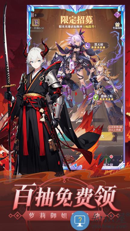 魔卡战姬无限钻石版下载v2.1.201906061054 安卓破解版