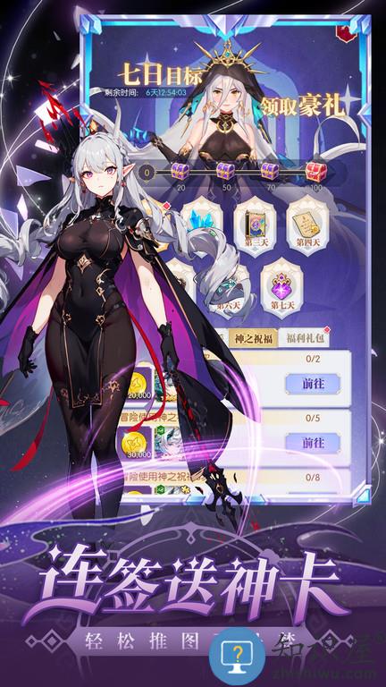 魔卡战姬无限钻石版下载v2.1.201906061054 安卓破解版