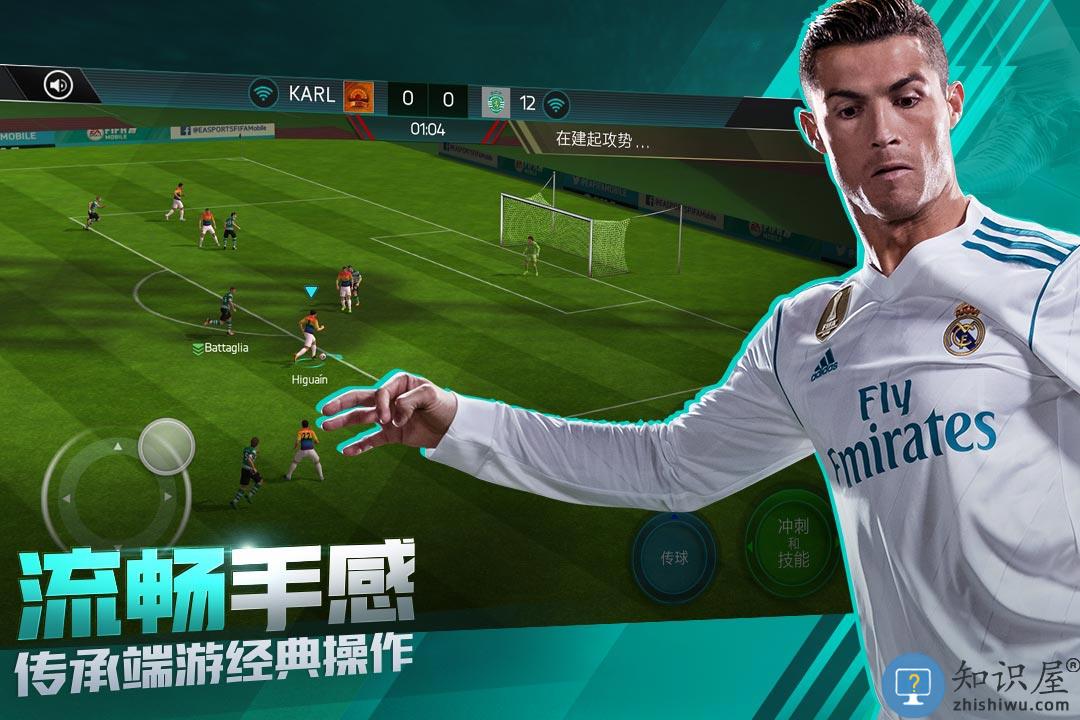 fifa足球世界最老版下载v9.0.03 安卓历史版本