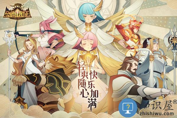 剑与远征测试版下载v1.26.04 官方安卓版