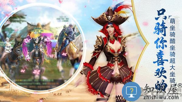 西域风云bt版下载v2.0.15720 安卓最新版
