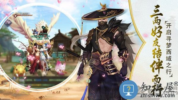 西域风云bt版下载v2.0.15720 安卓最新版