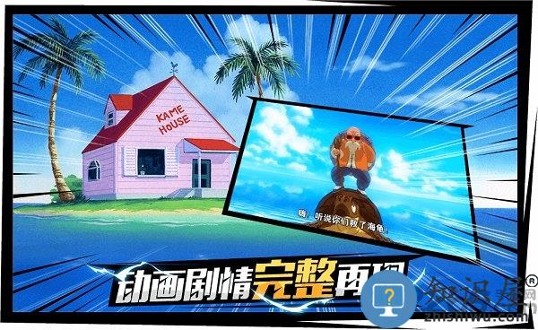 腾讯龙珠最强之战手游下载v1.305.0.1 安卓版